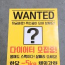 죽이야기구평점 | 진평구평다이어트 비비핏 리얼후기