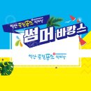 시원로컬푸드 이미지