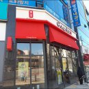 공차대구알파시티점