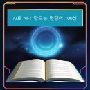 김영남한의원 | 나는솔로 22기 여자 직업 옥순 영자 광수 인스타 회사 현커 결혼