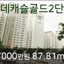 인천광역시 올림픽기념국민생활관 소강당 이미지