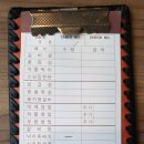 고기랑 낙지랑 이미지