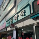 반여동우체국 이미지