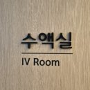 새날의원 이미지