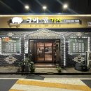 세종세무서 조치원민원실 이미지