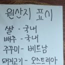 여주강변막국수