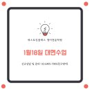 토킹클래스학원 이미지