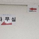 스테이인 1025 이미지