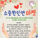 인연전자 이미지