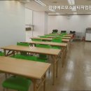 안양에르모소뷰티직업전문학교
