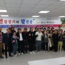 맨발 - 장성군 매화1길 2 | 맨발