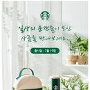 투고그린 - 마포구 독막로2길 34 | 투고그린