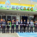 고읍내작은도서관 시티뉴스