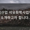 디엘코퍼레이션 이미지