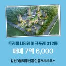 풍년공인중개사사무소 이미지