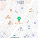 배스킨라빈스문경점촌점