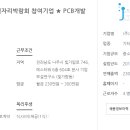 제이지개발 이미지