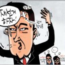 6월 10일(수) 젠슨황이 먹으면 뜬다. 'K미식 탐방'에 유통·외식 기대 이미지