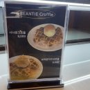 빈타이 남원점 이미지