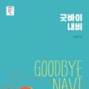 도서출판메타