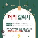 청주현대갤럭시 이미지