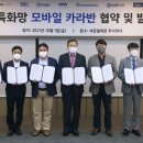 텔레콤 이미지