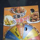 부어치킨옥계부영점 네이버블로그