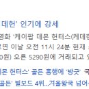 미르엠텍