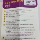 엠알아이 | 자궁내막종 복강경 수술 안해도되더라. 알콜 경화술 치료과정 (에피소드2) &amp; 좋은문화병원 시술후기