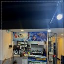 서회 | 신선한 해산물과 오션뷰로 즐기는 동해 맛집, 여기서회먹자 후기