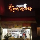 이삼례 이미지
