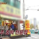 달인명품호떡 이미지