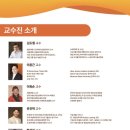 동국대학교 국제정보대학원 이미지