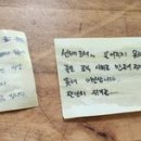 [네이트판] 서이초 가해자 108동 산다고 하네요 이미지