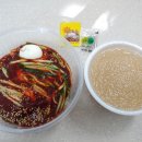차고집냉면 이미지