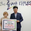 닥터하스킨 이미지