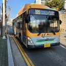 (주)유진공영 이미지