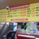 원당곱창 이미지
