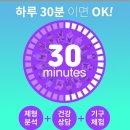 커브스 동춘클럽 이미지