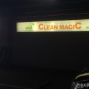 고잔세차장 이미지