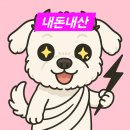 365좋은날한의원 | 외식365 대게좋은날 후기