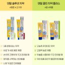 [페스룸] 딥 포인트 칫솔 + 덴탈 클린 치약 플러스 두달 사용 후기