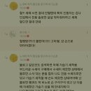 6만원짜리 통세척 가습기 ( 세척 엄청 편함) 이미지