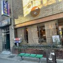 대종다방 이미지