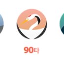 촉석스크린골프 이미지