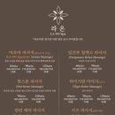 라온마트 이미지