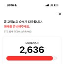 명동바지락칼국수 - 남양주시 봉현로 17 | 명동바지락칼국수