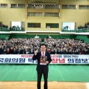 창녕경남의원 이미지