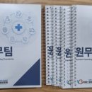 성남인쇄소