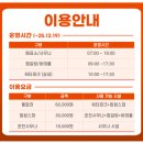 캐슬파크 | 내돈내산ㅣ경기도 아일랜드 캐슬 워터파크 찜질방 극성수기에 다녀 온 후기